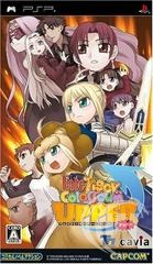 Fate Tiger Colosseum Upper - Japanese